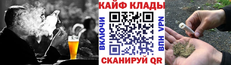 Где продают наркотики Гусев Cocaine  АМФЕТАМИН  А ПВП  Бошки Шишки  ГАШ  Меф 