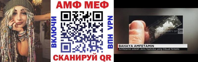 Амфетамин 97% Гусев