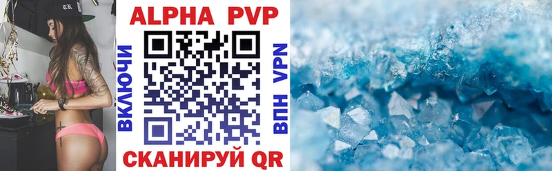 mega зеркало Гусев APVP крисы CK