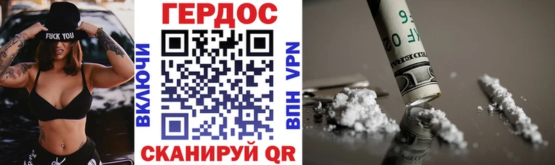 Героин герыч  Гусев 