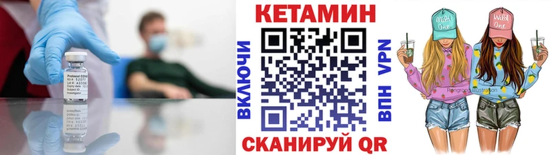 закладка  Гусев  КЕТАМИН VHQ 