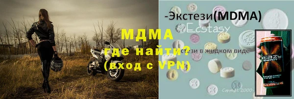 скорость Бронницы