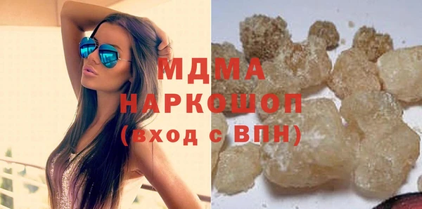 PSILOCYBIN Бородино