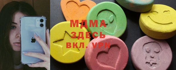 mdpv Бугульма