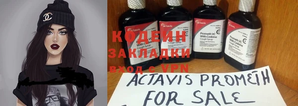 COCAINE Белокуриха