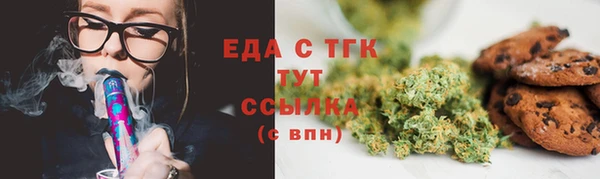 mdpv Бугульма