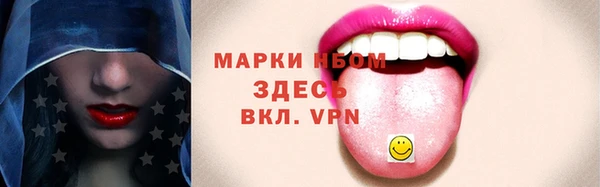 ГАЛЛЮЦИНОГЕННЫЕ ГРИБЫ Всеволожск