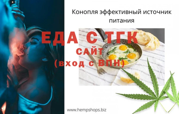 ГАЛЛЮЦИНОГЕННЫЕ ГРИБЫ Всеволожск