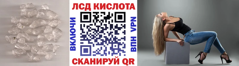 ЛСД экстази ecstasy KRAKEN Гусев