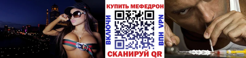 OMG ссылки  Гусев  darknet формула  где можно купить   Мефедрон мяу мяу 
