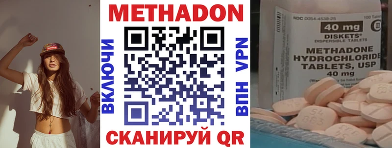 МЕТАДОН мёд  Гусев 