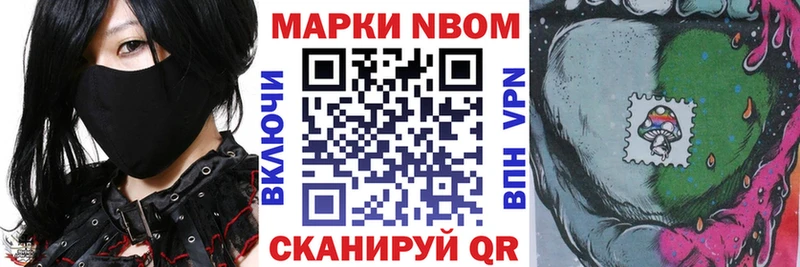 OMG ТОР  цена наркотик  Гусев  Марки NBOMe 1,8мг 