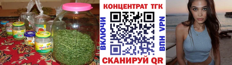 kraken зеркало  цены наркотик  Гусев  Дистиллят ТГК Wax 